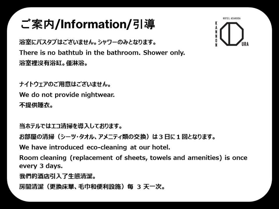 Hotel Asakusa KANNONURA Tokyo Eksteriør billede